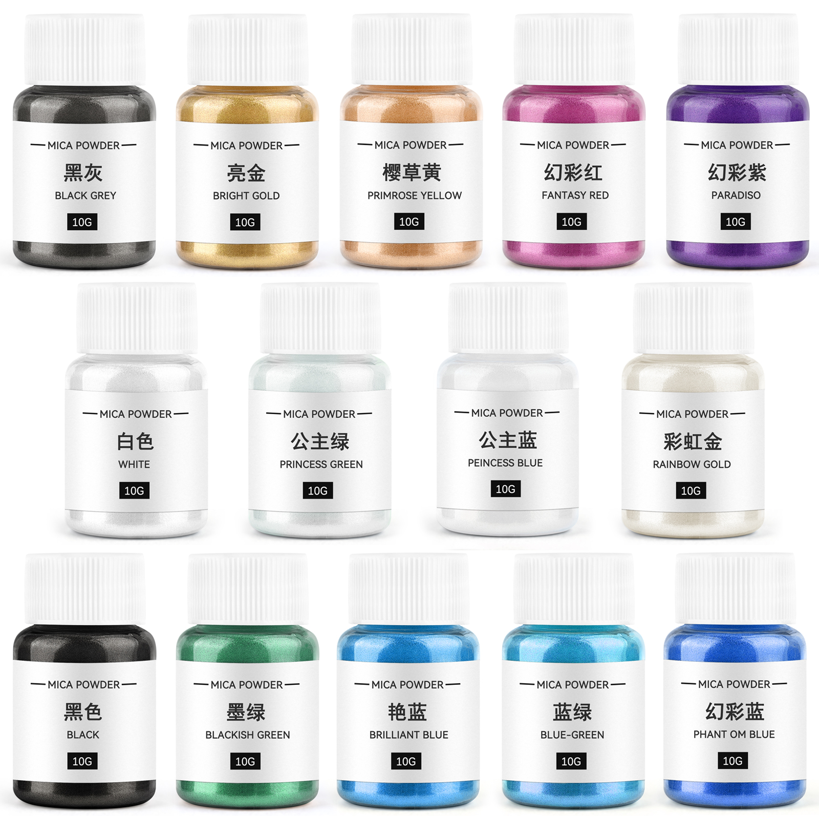 Oxide Pigment Soap - 10g Pearlescent Mica Powder Candle Pigment